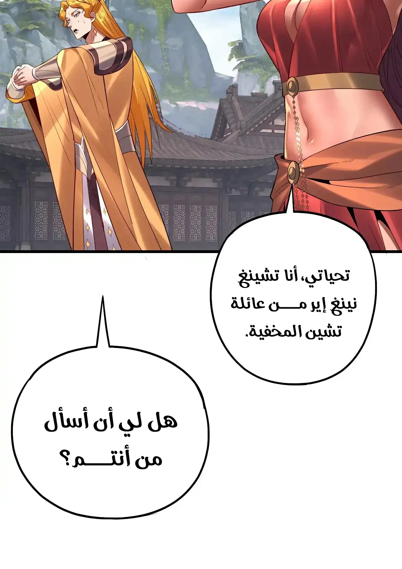 الصفحة 64 من 93