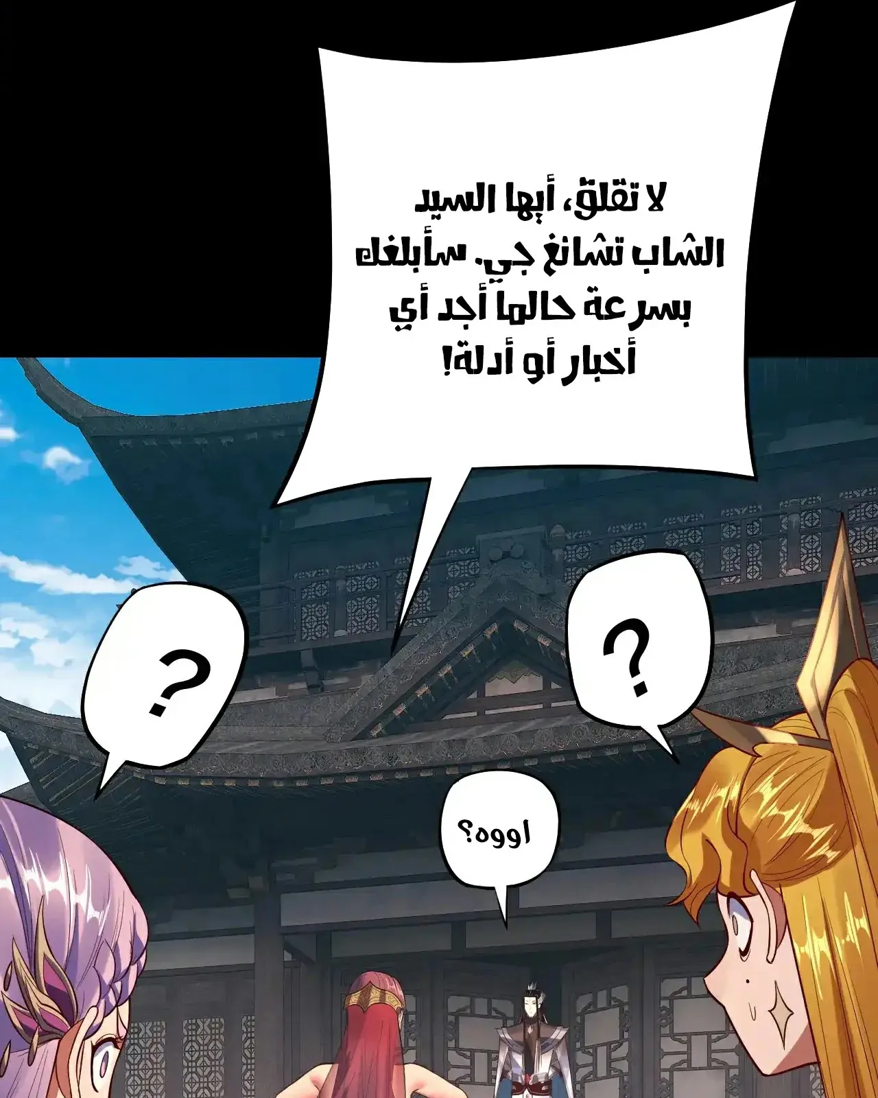 الصفحة 84 من 93