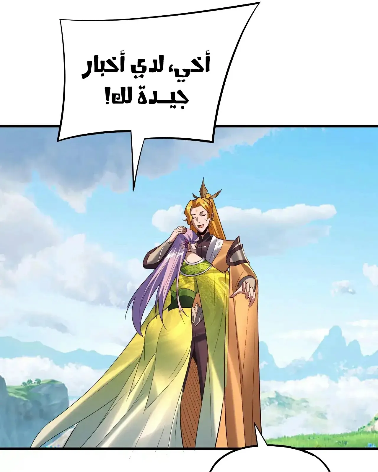 الصفحة 30 من 93