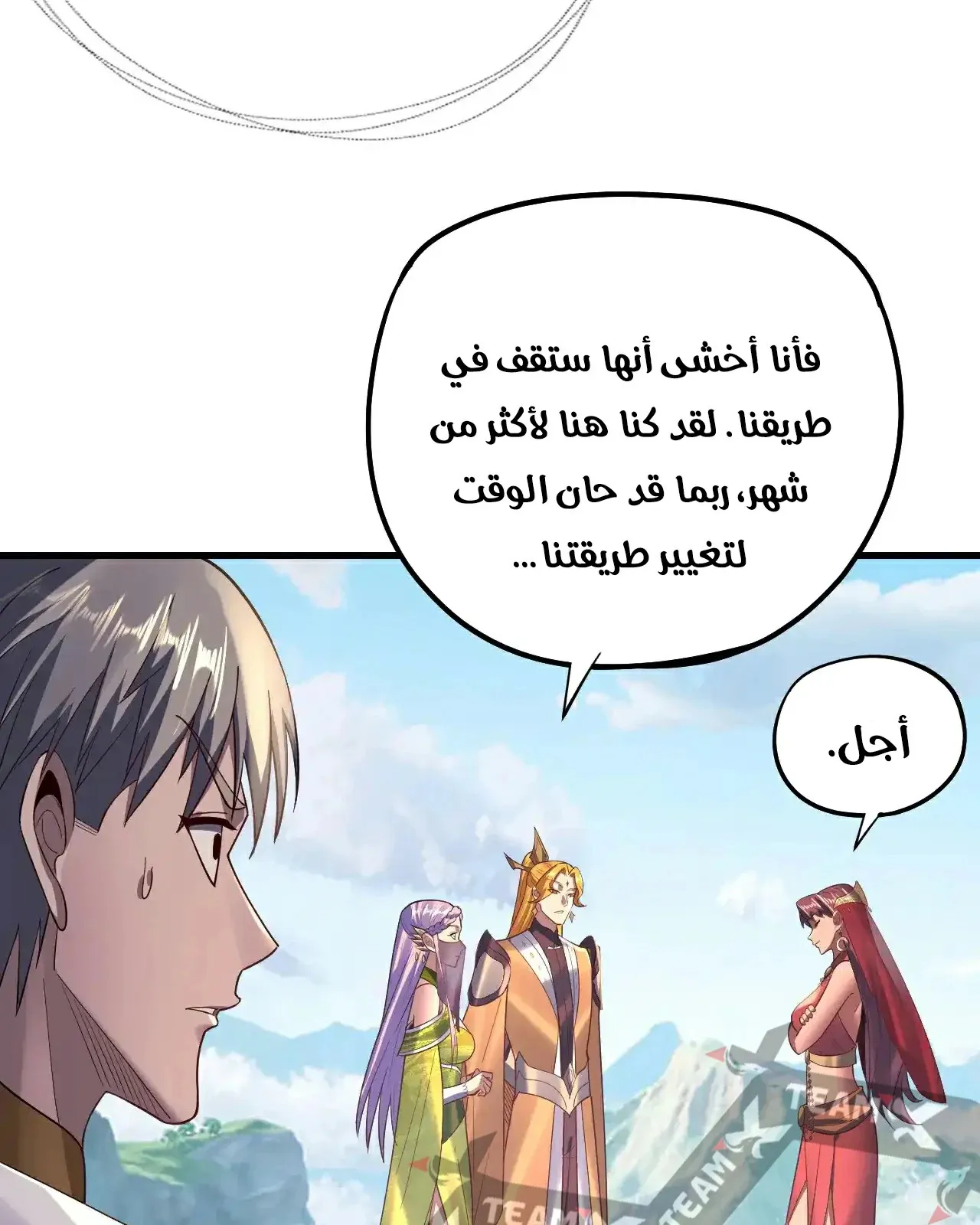 الصفحة 44 من 93