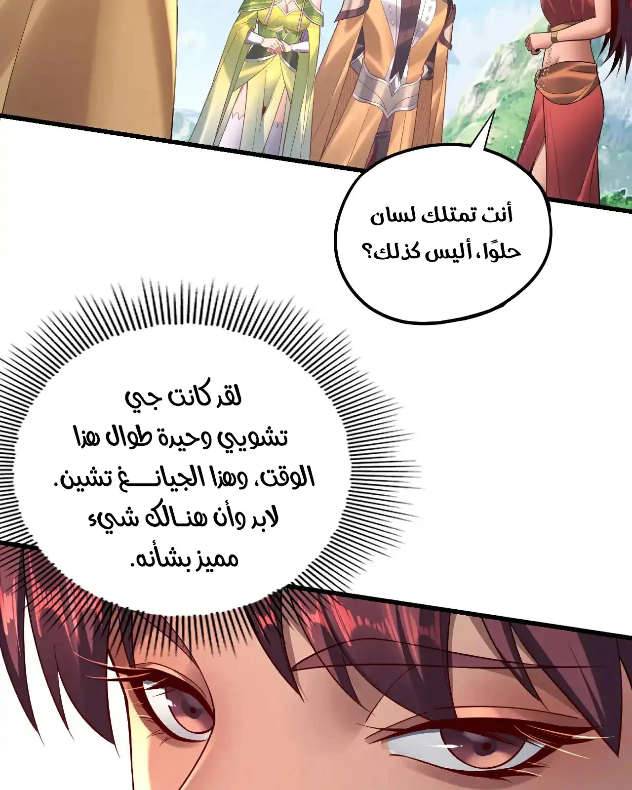 الصفحة 40 من 93