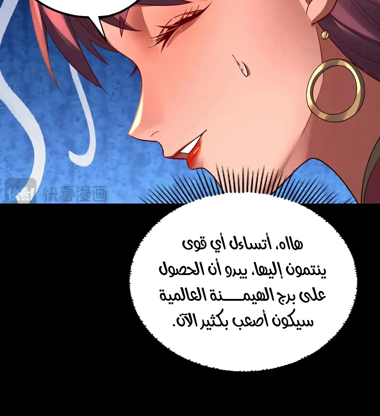 الصفحة 67 من 93