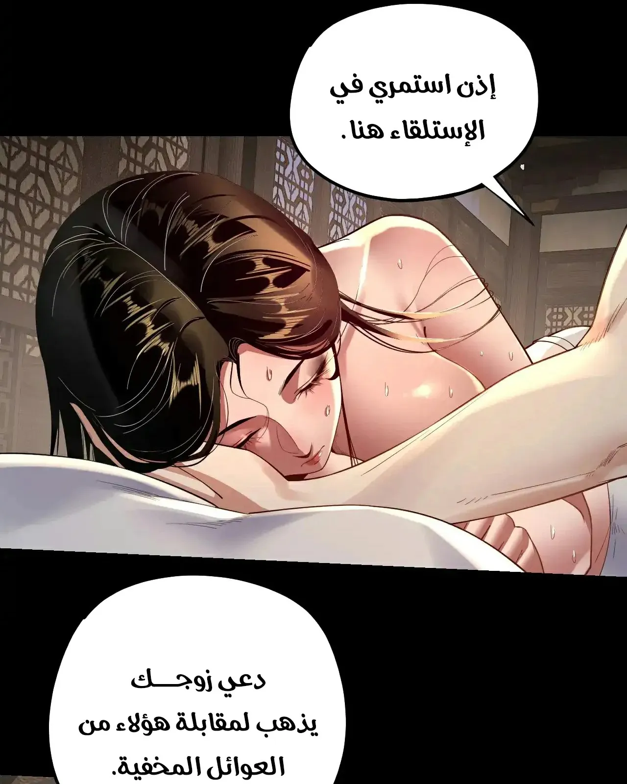 الصفحة 70 من 93