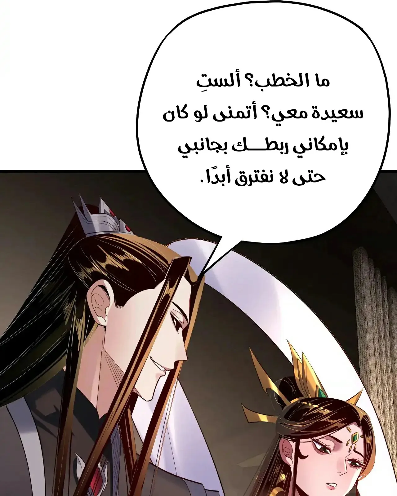 الصفحة 10 من 93