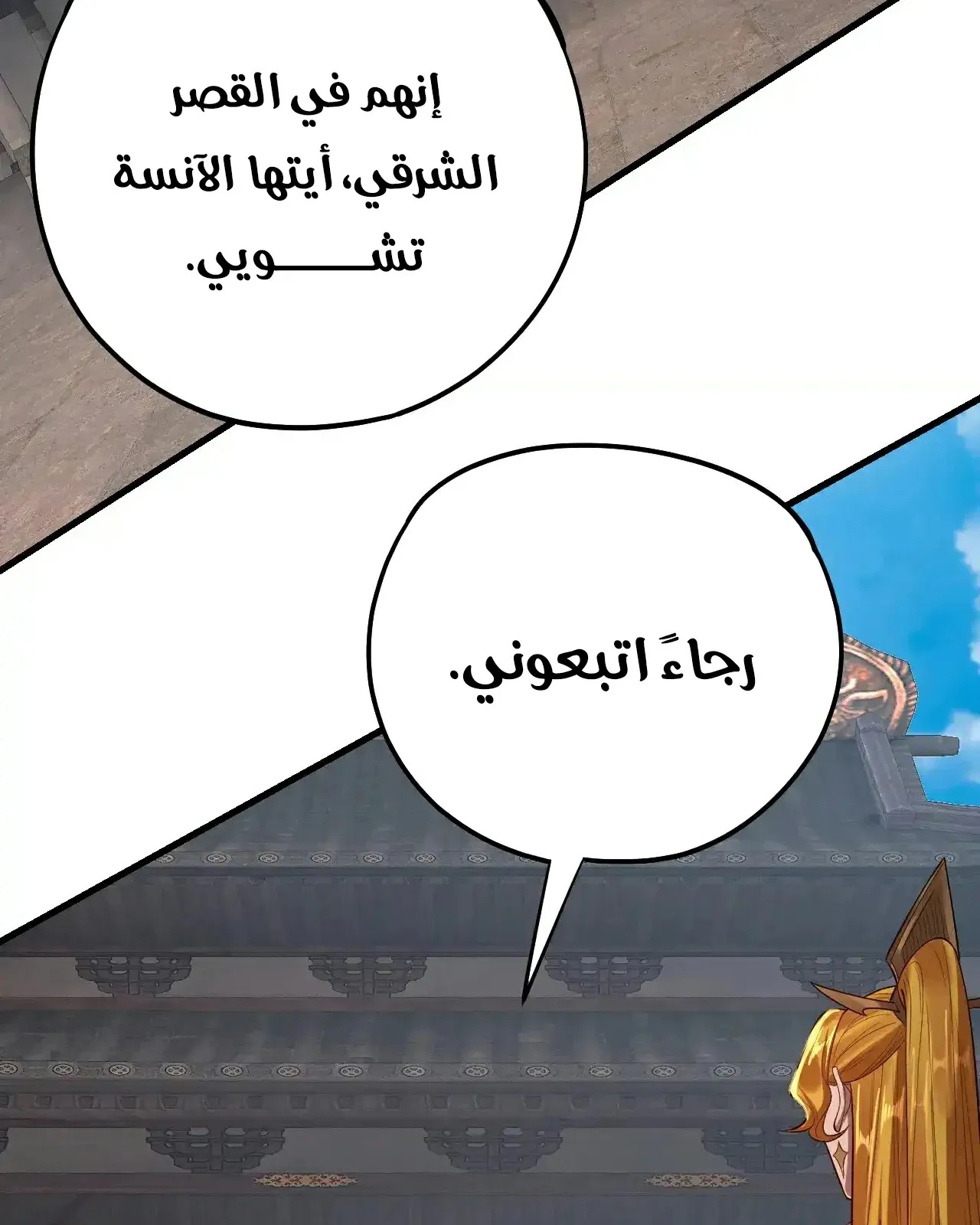 الصفحة 52 من 93