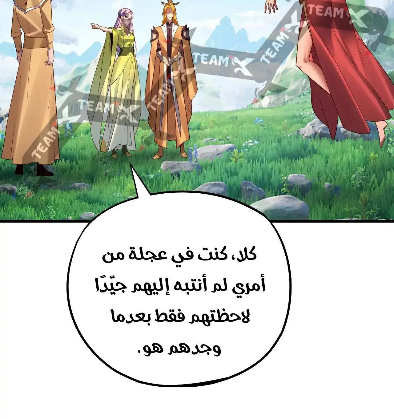 الصفحة 38 من 93