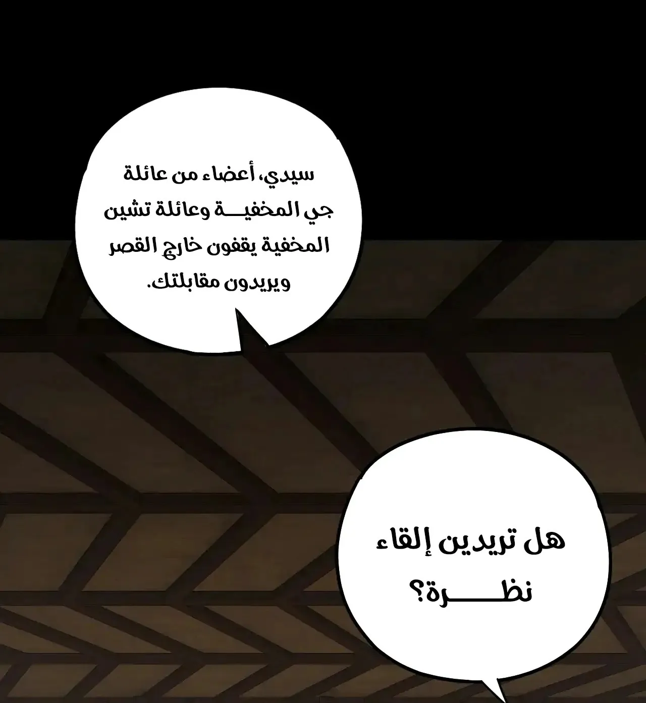 الصفحة 68 من 93
