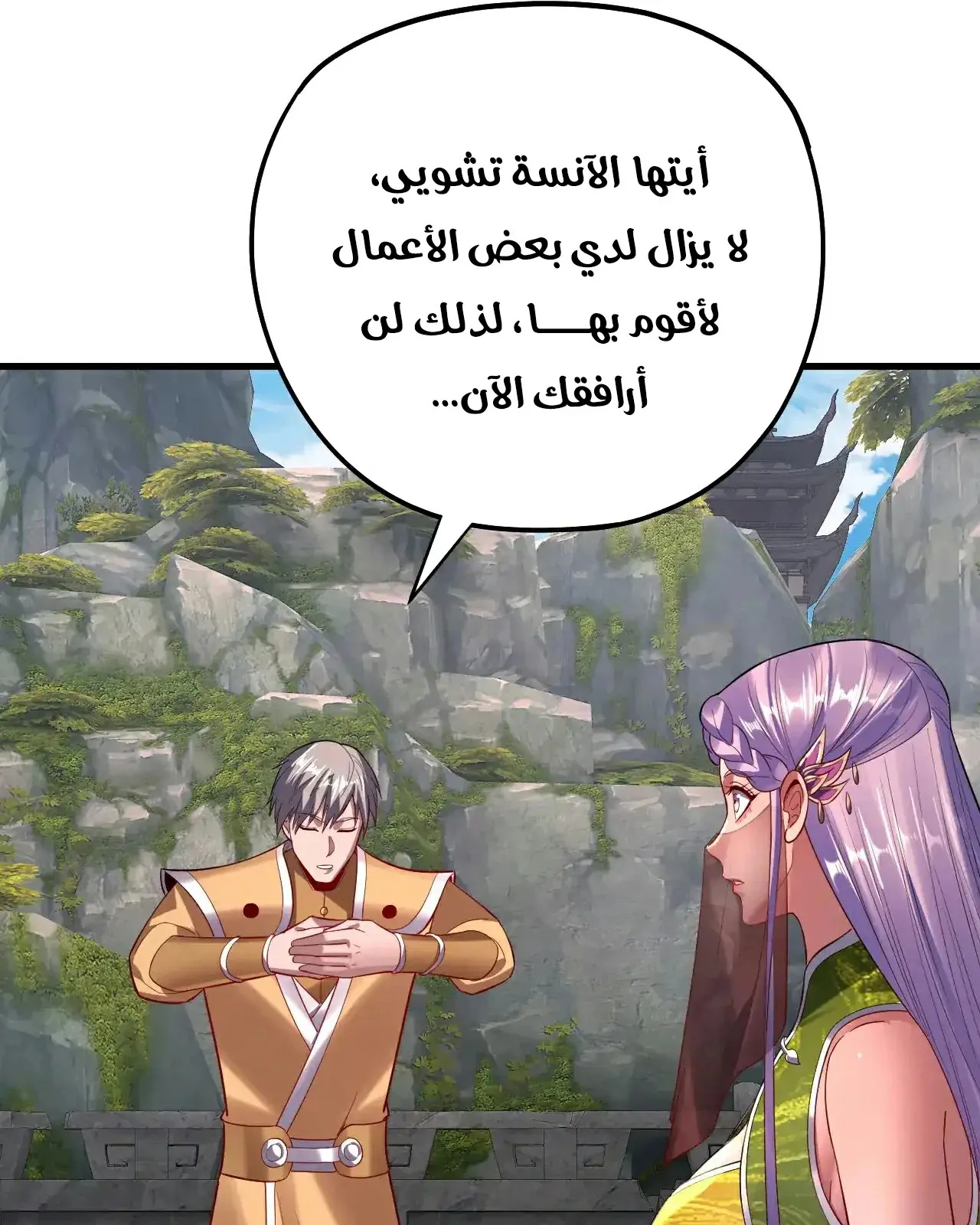 الصفحة 57 من 93
