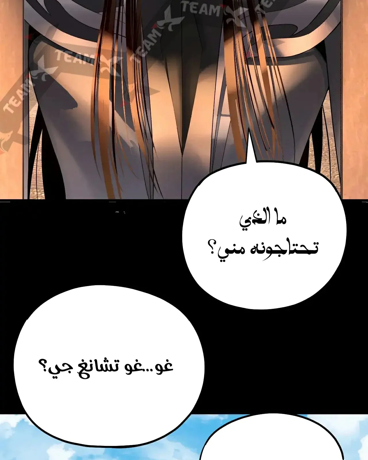 الصفحة 75 من 93