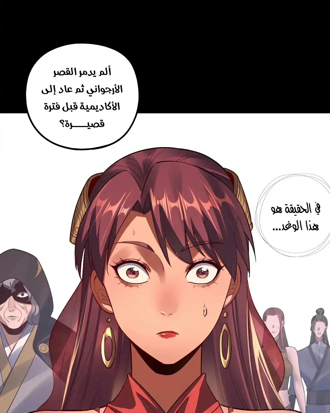 الصفحة 77 من 93