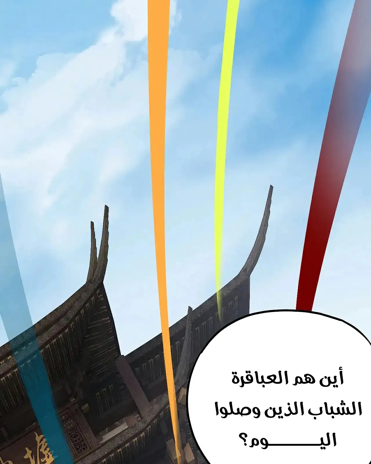 الصفحة 50 من 93