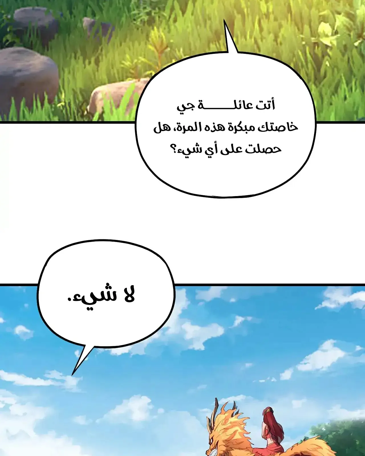 الصفحة 22 من 93