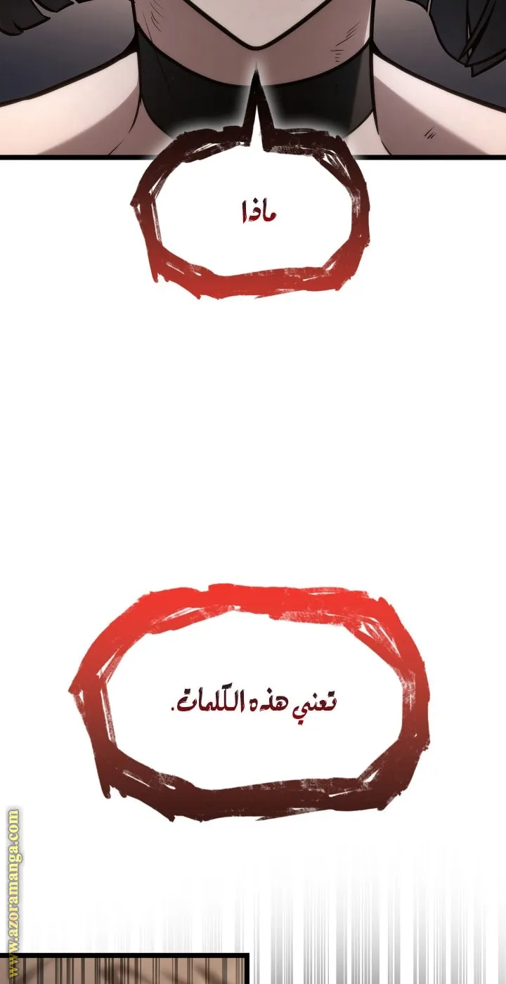 الصفحة 52 من 108