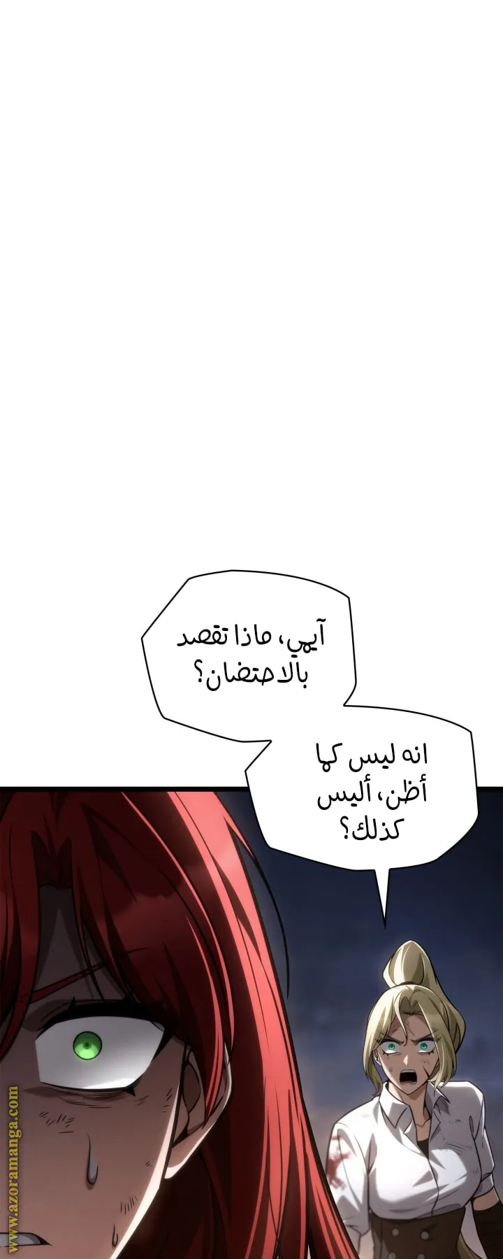 الصفحة 58 من 108