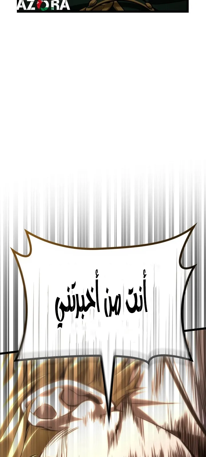 الصفحة 102 من 108