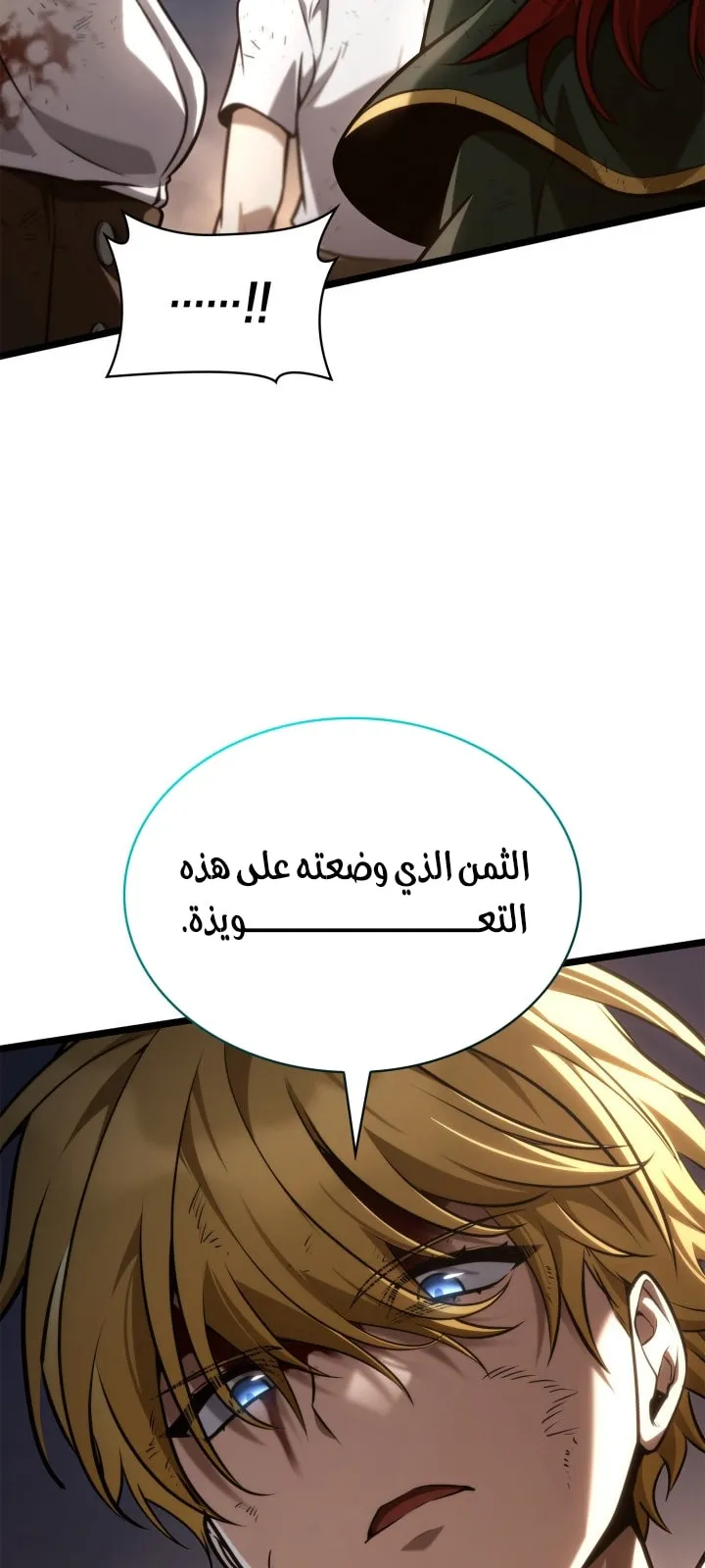 الصفحة 41 من 108