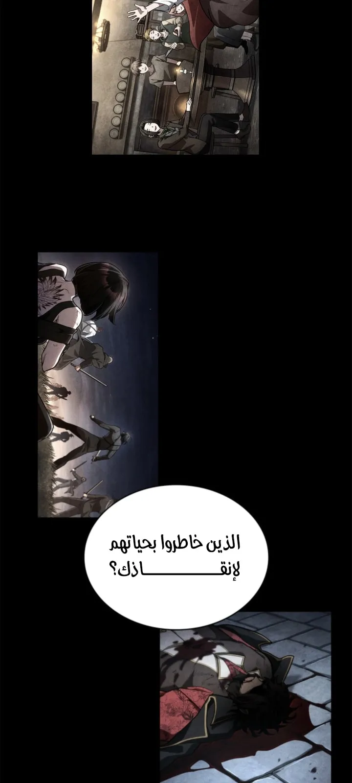 الصفحة 96 من 108