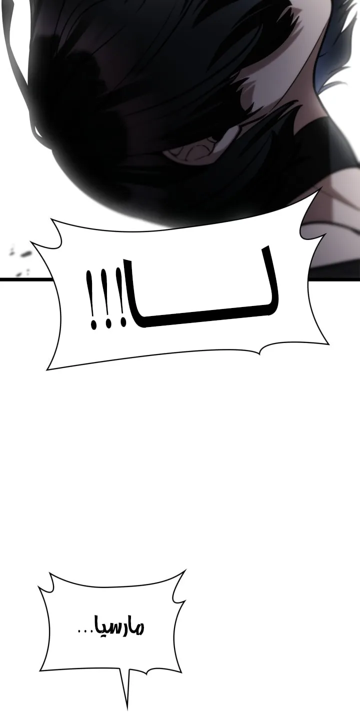 الصفحة 30 من 108