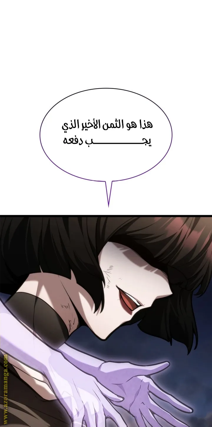 الصفحة 54 من 108
