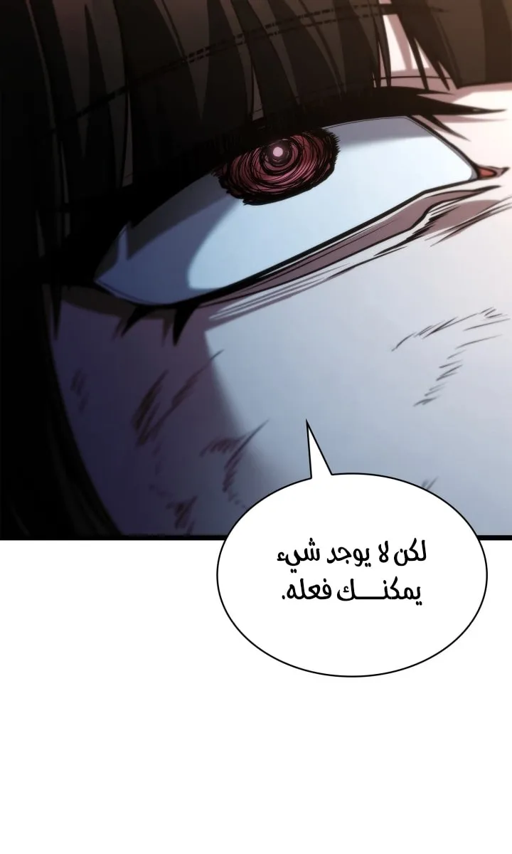 الصفحة 66 من 108