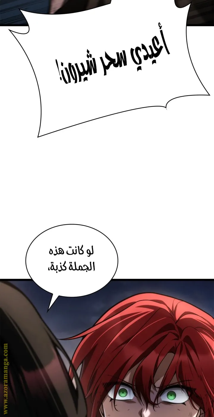 الصفحة 62 من 108