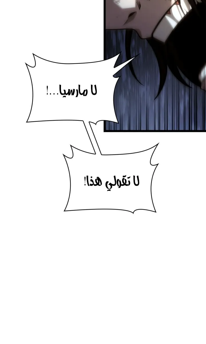 الصفحة 70 من 108