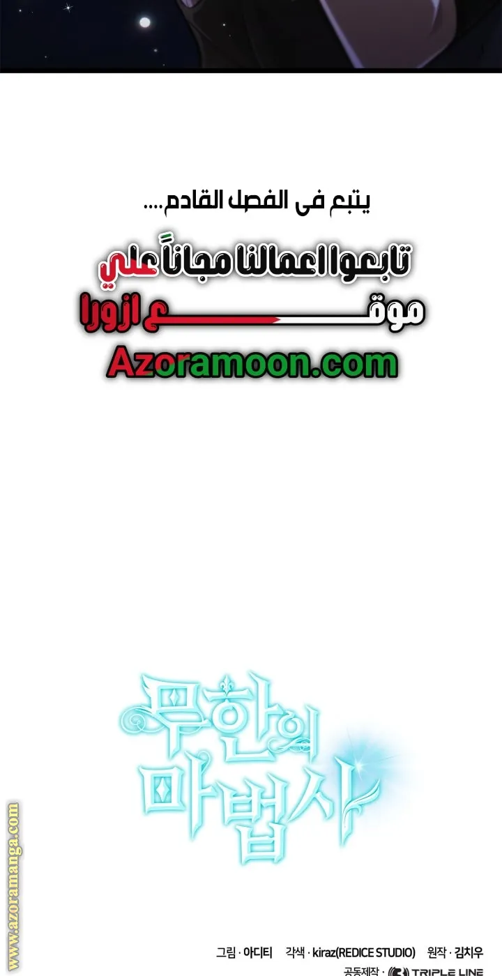 الصفحة 107 من 108
