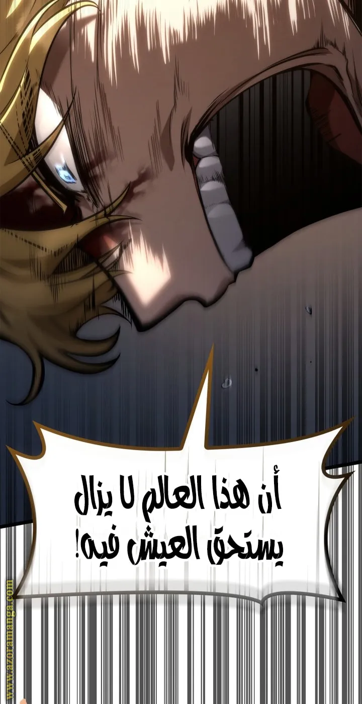 الصفحة 103 من 108