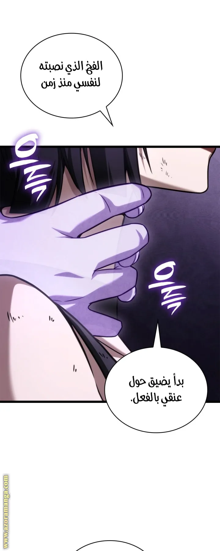 الصفحة 67 من 108