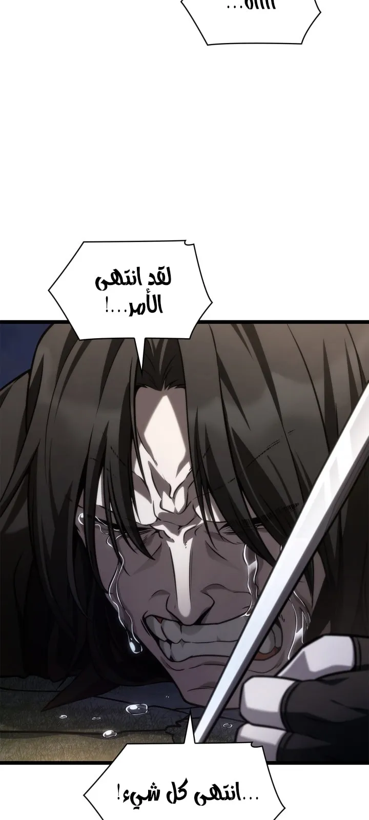 الصفحة 39 من 108
