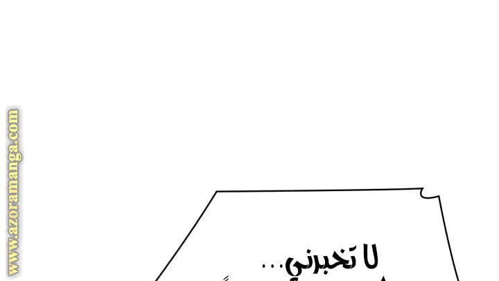 الصفحة 36 من 108