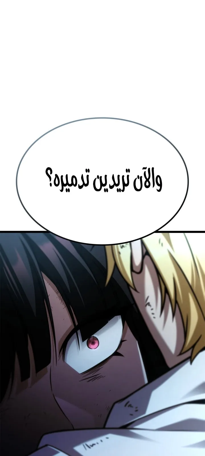 الصفحة 94 من 108
