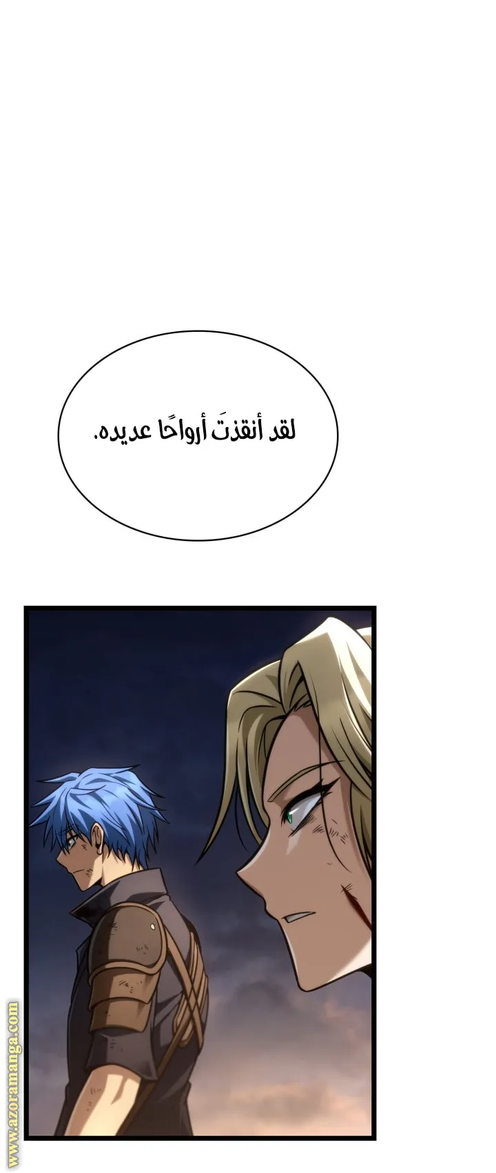 الصفحة 99 من 108