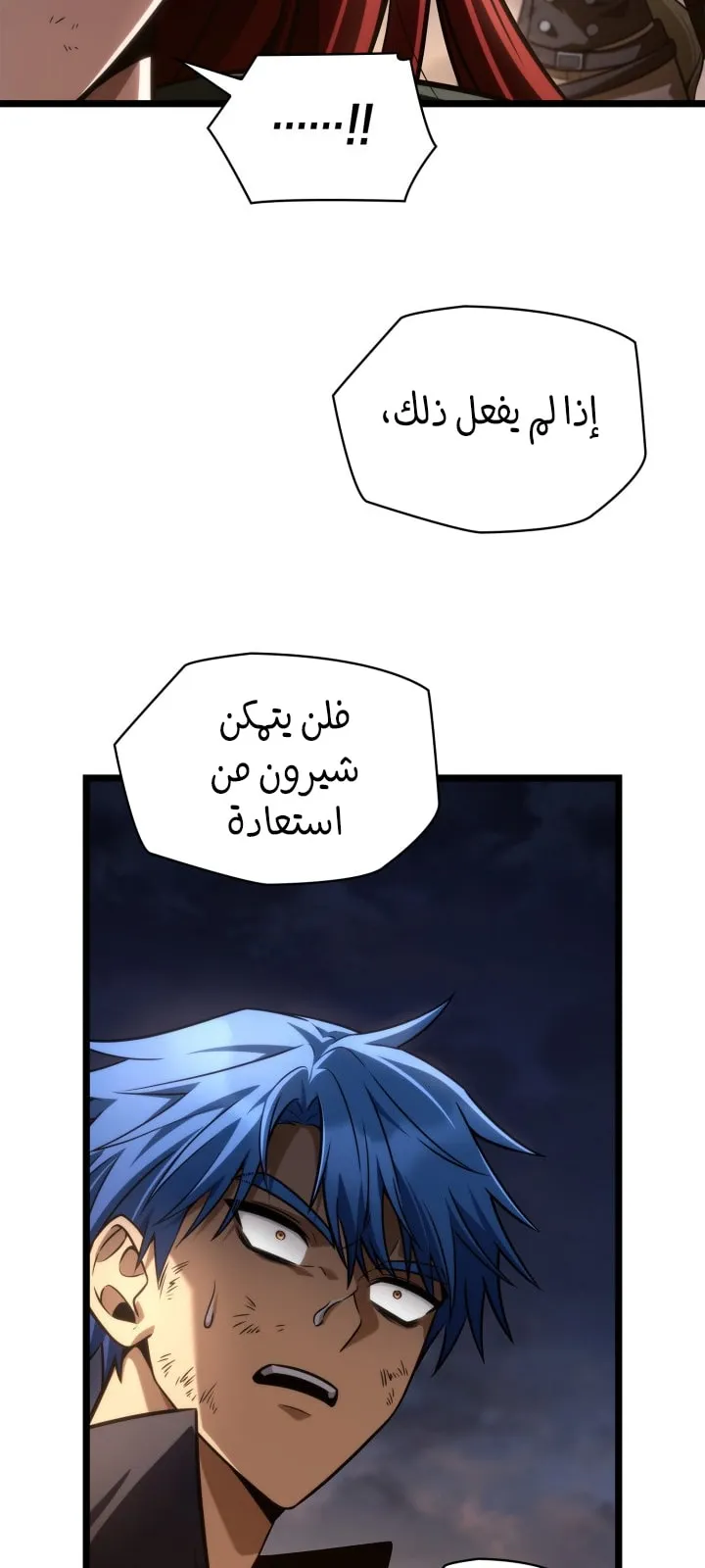 الصفحة 59 من 108
