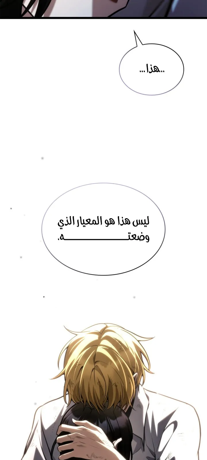 الصفحة 86 من 108