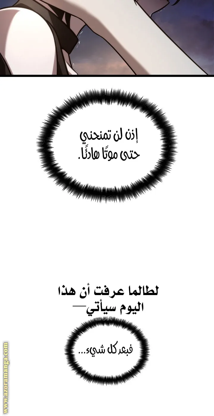 الصفحة 81 من 108