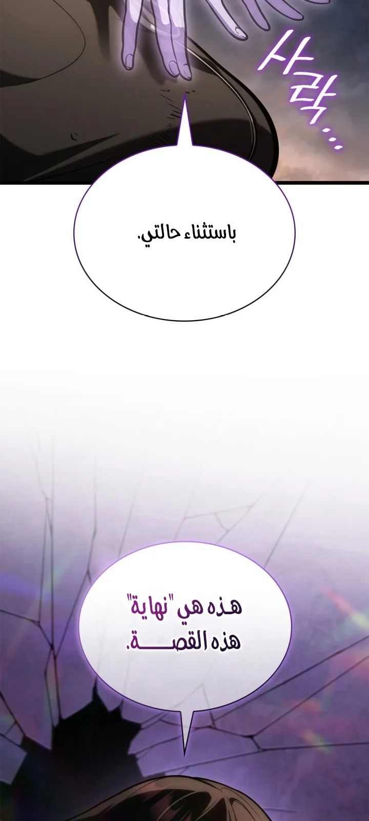 الصفحة 55 من 108