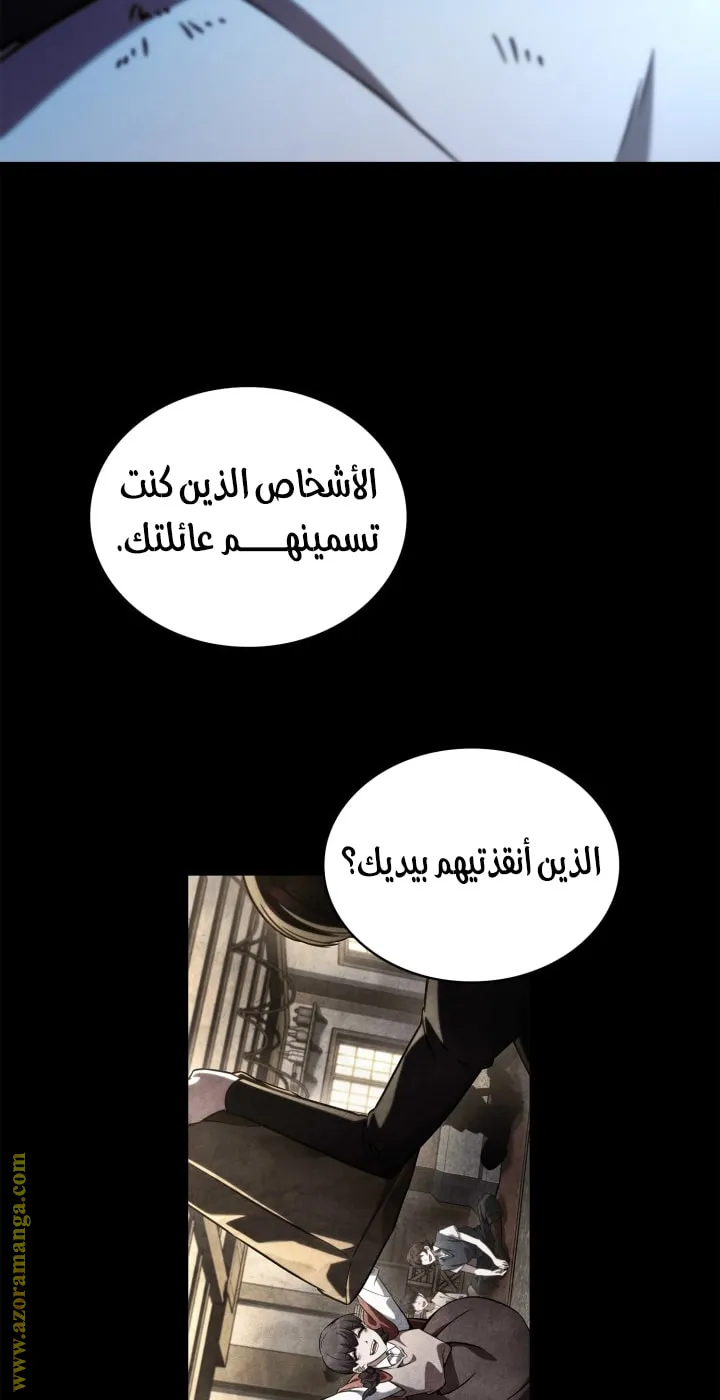الصفحة 95 من 108