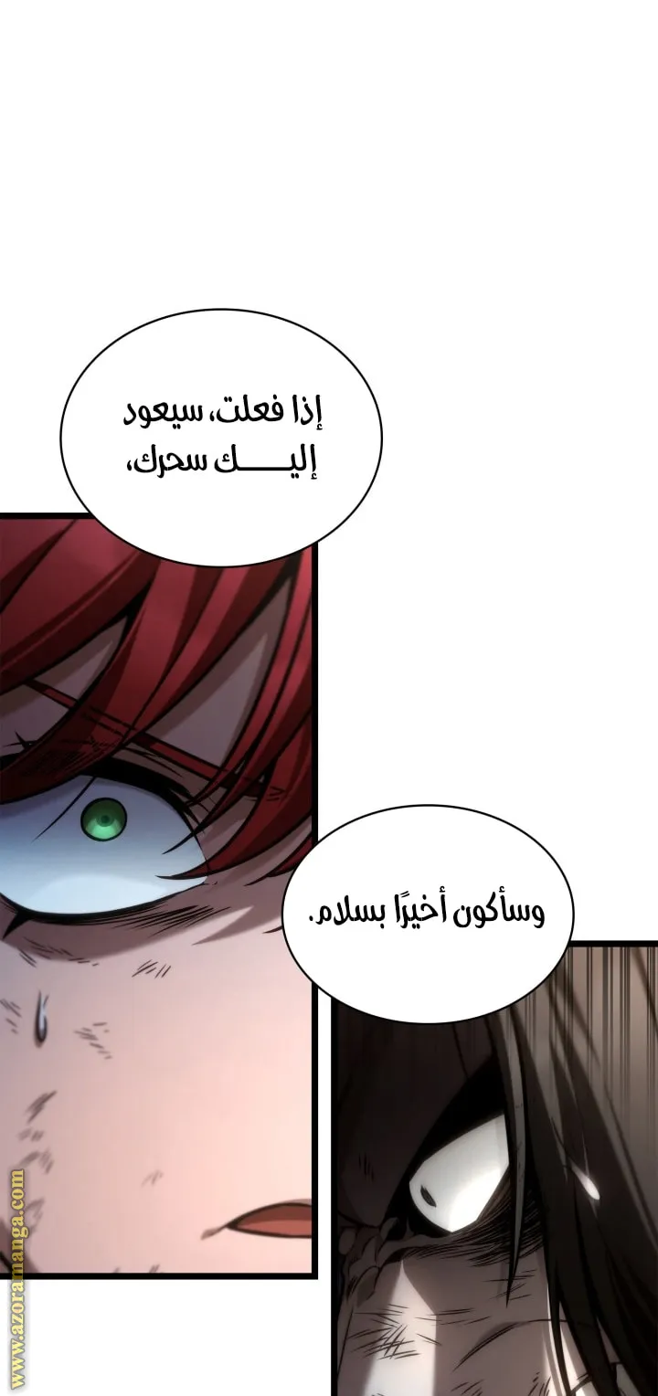 الصفحة 69 من 108