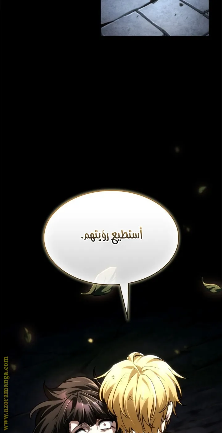 الصفحة 97 من 108
