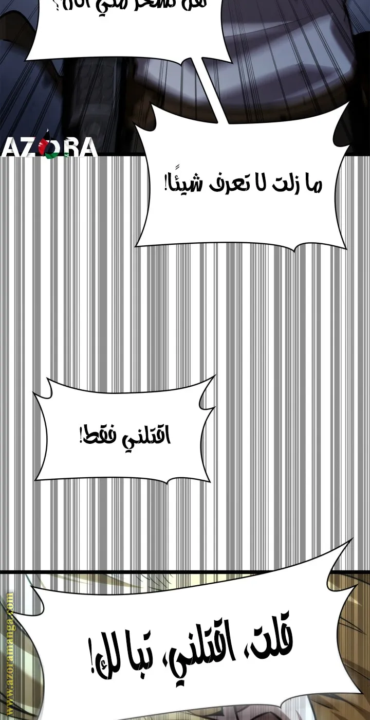 الصفحة 91 من 108