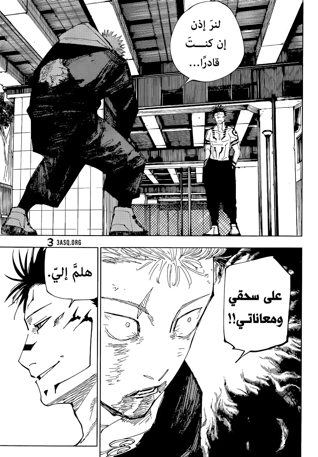الصفحة 15 من 18
