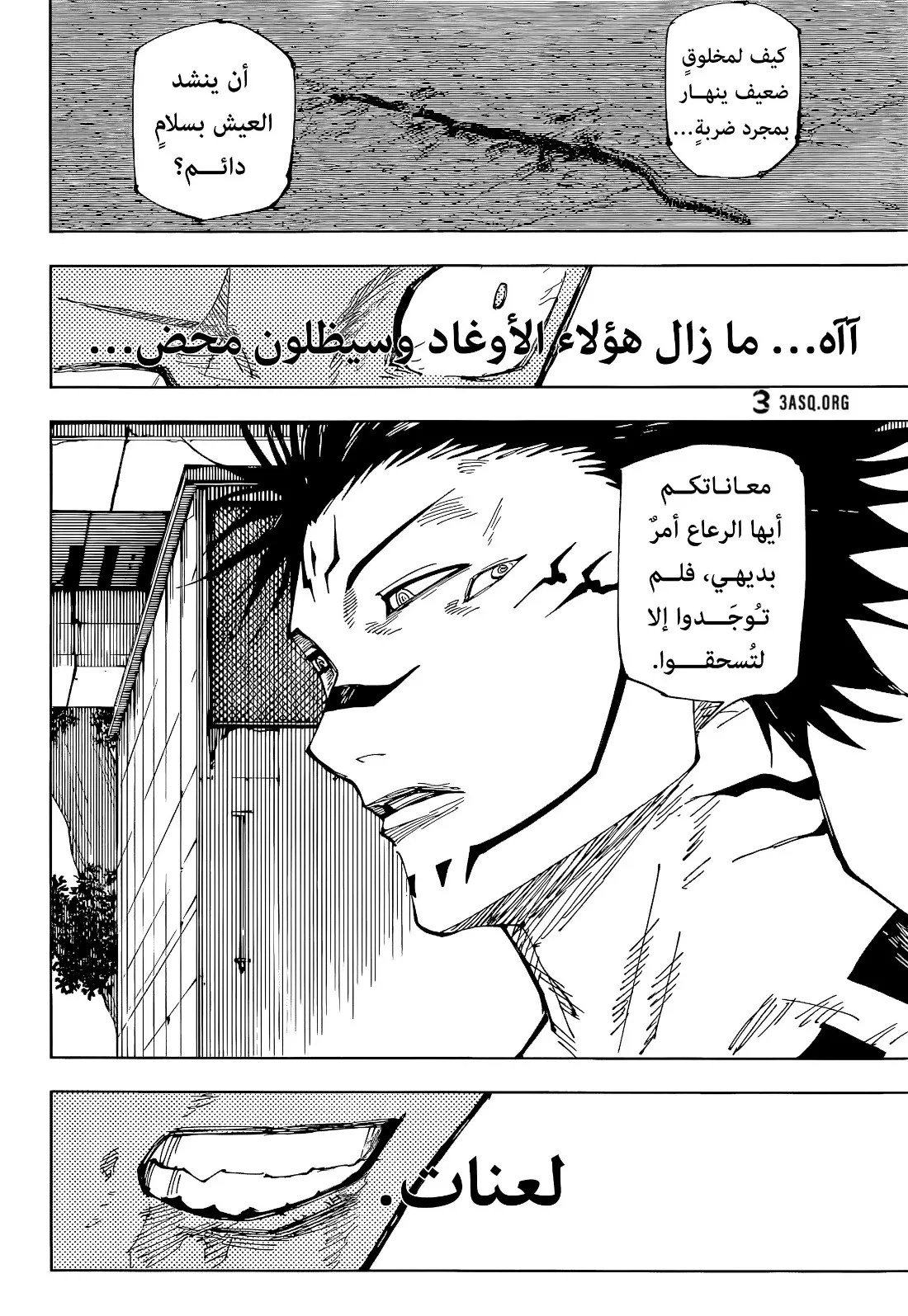 الصفحة 14 من 18