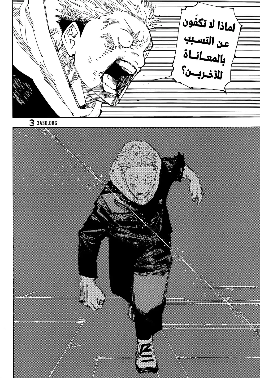 الصفحة 12 من 18