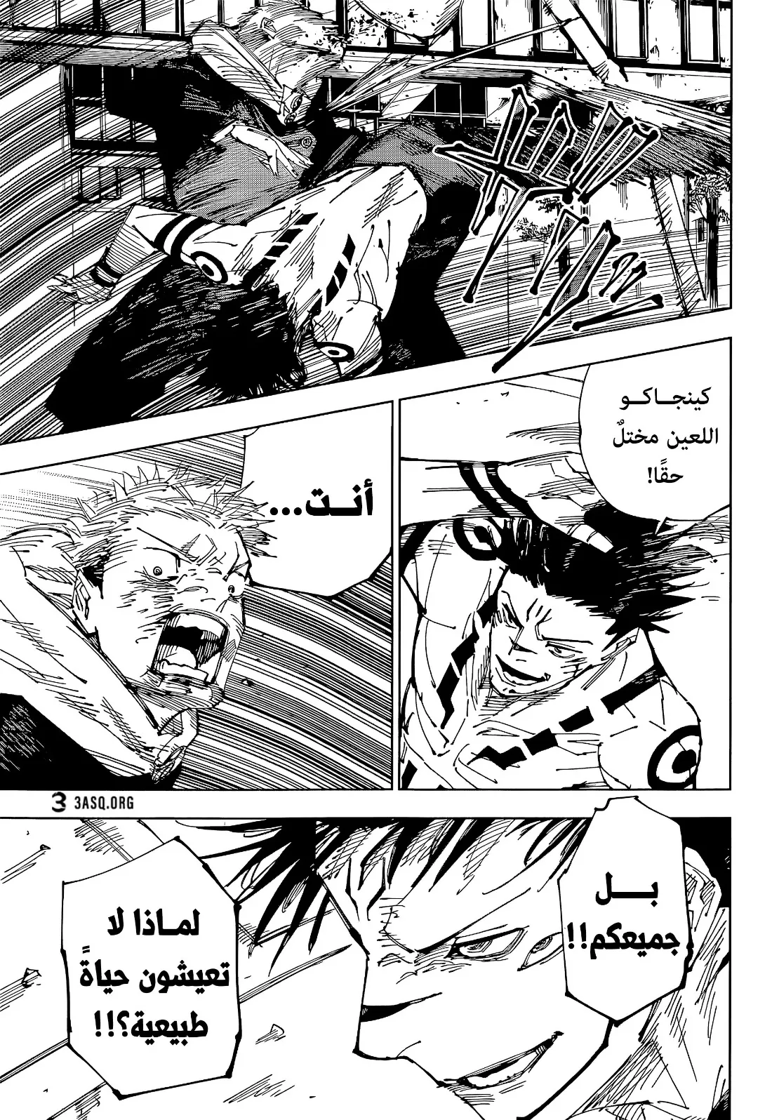 الصفحة 11 من 18
