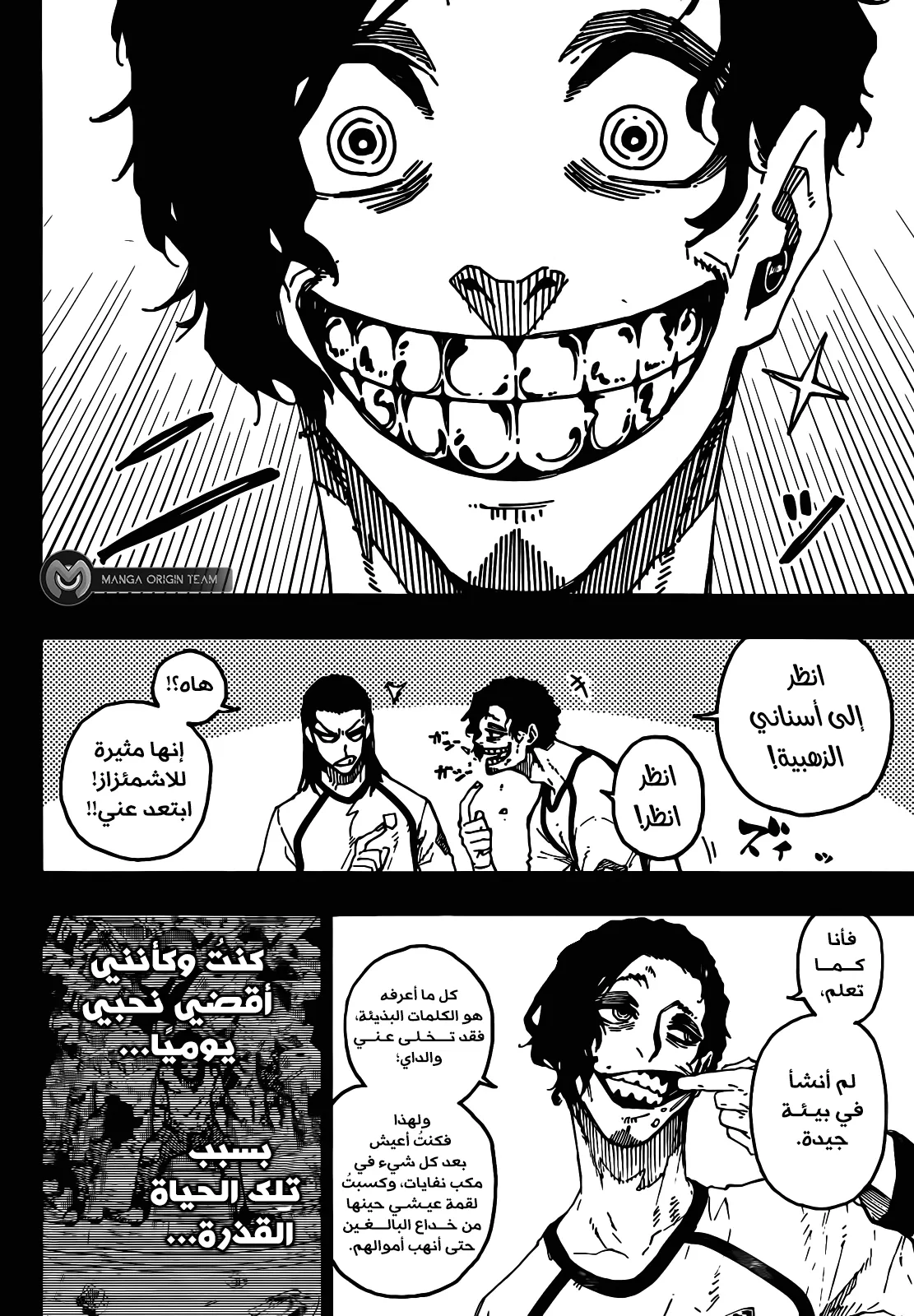 الصفحة 11 من 22