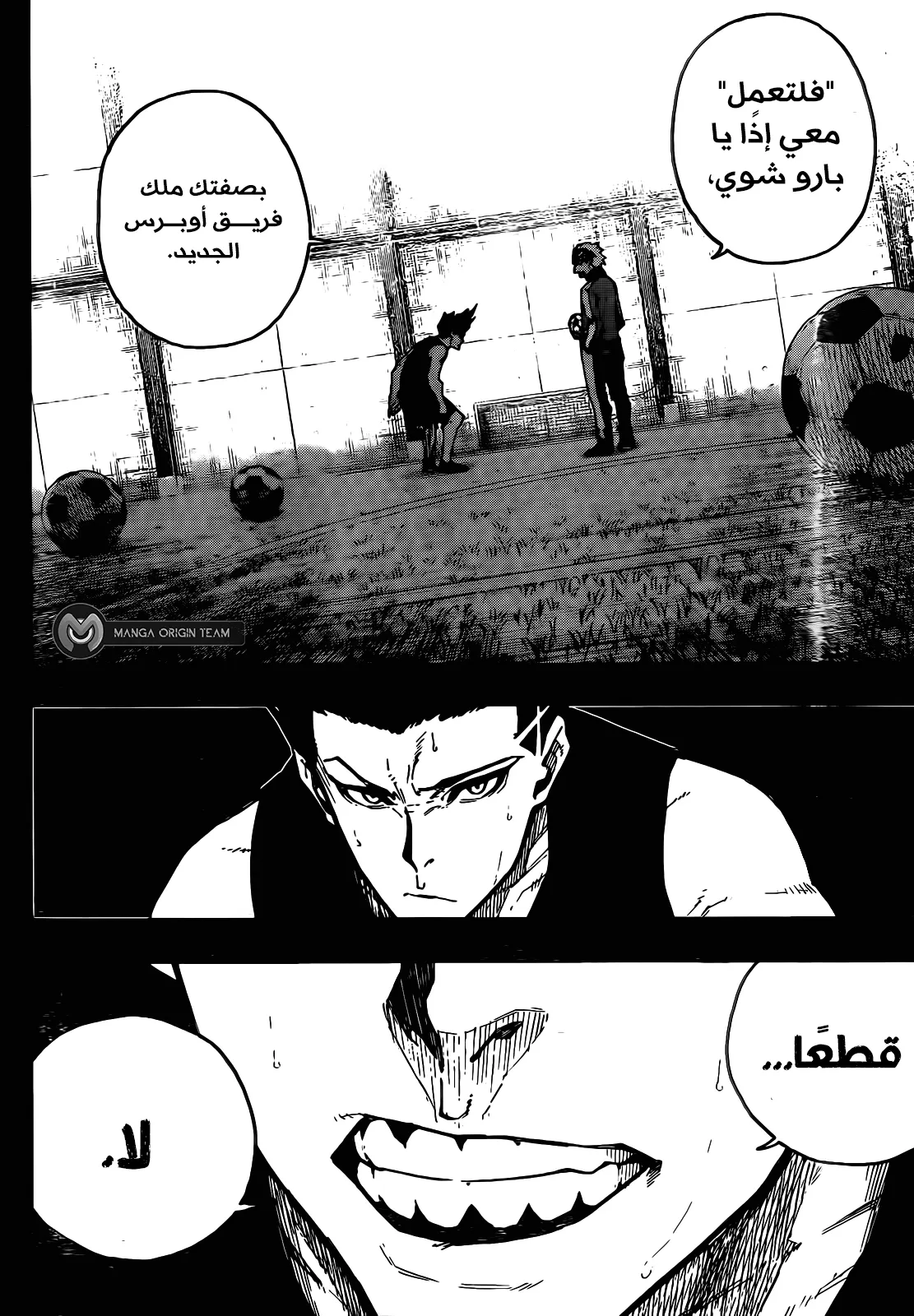 الصفحة 5 من 22