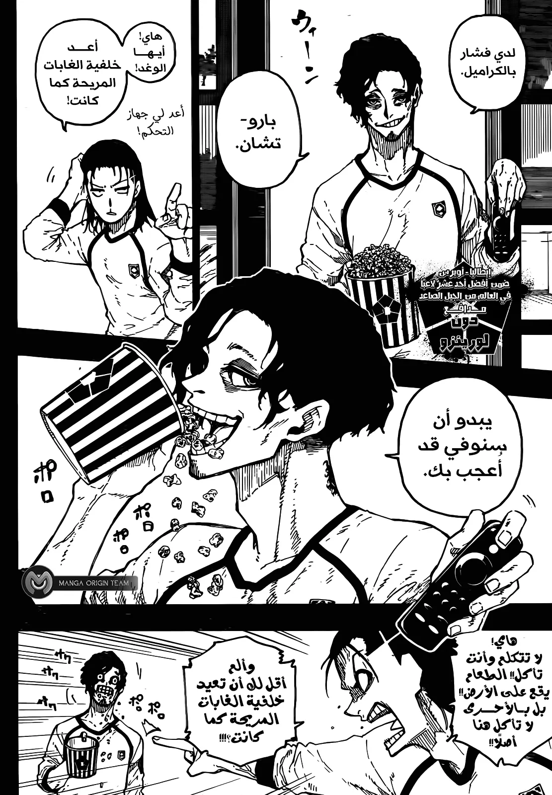 الصفحة 9 من 22