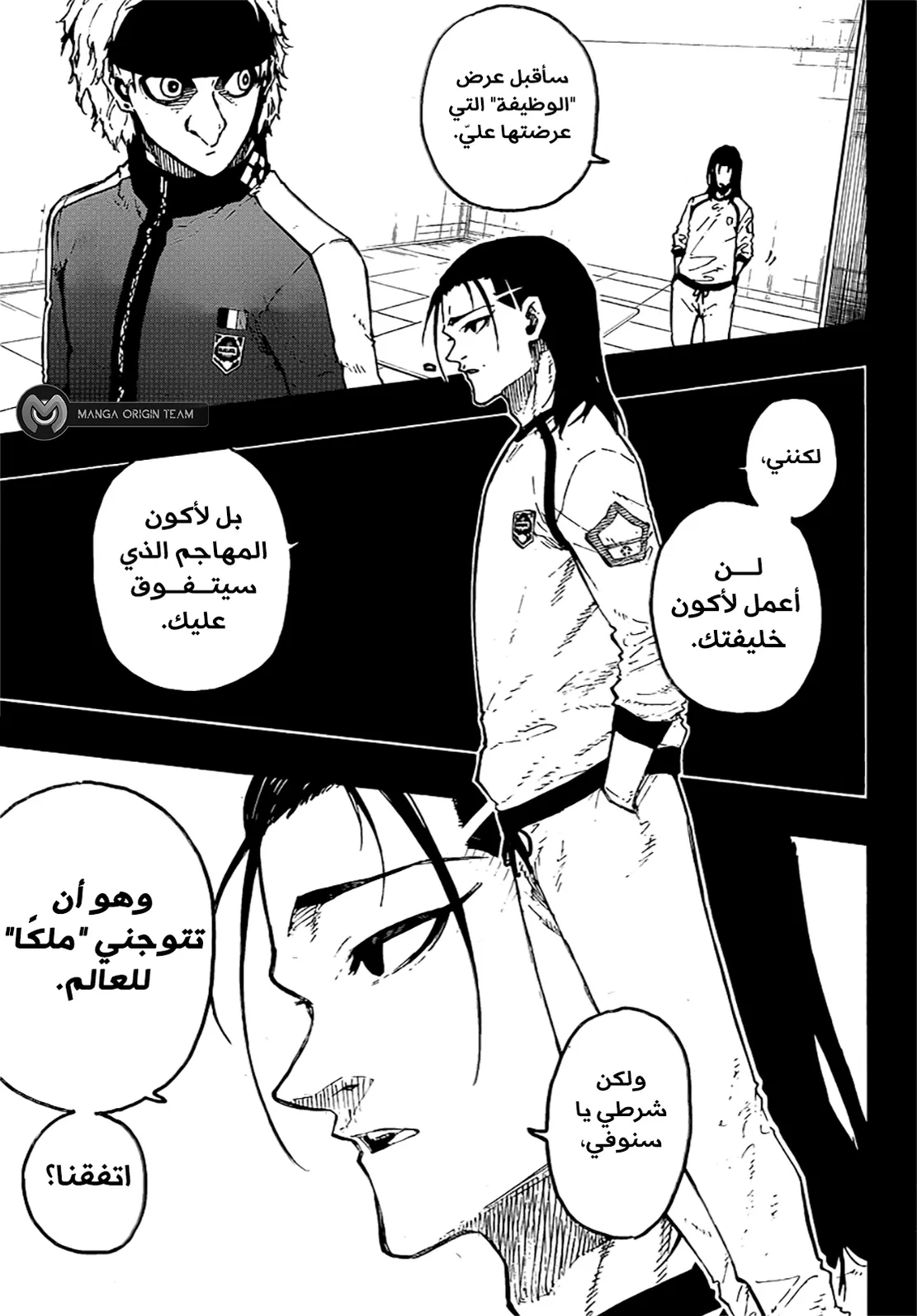 الصفحة 16 من 22
