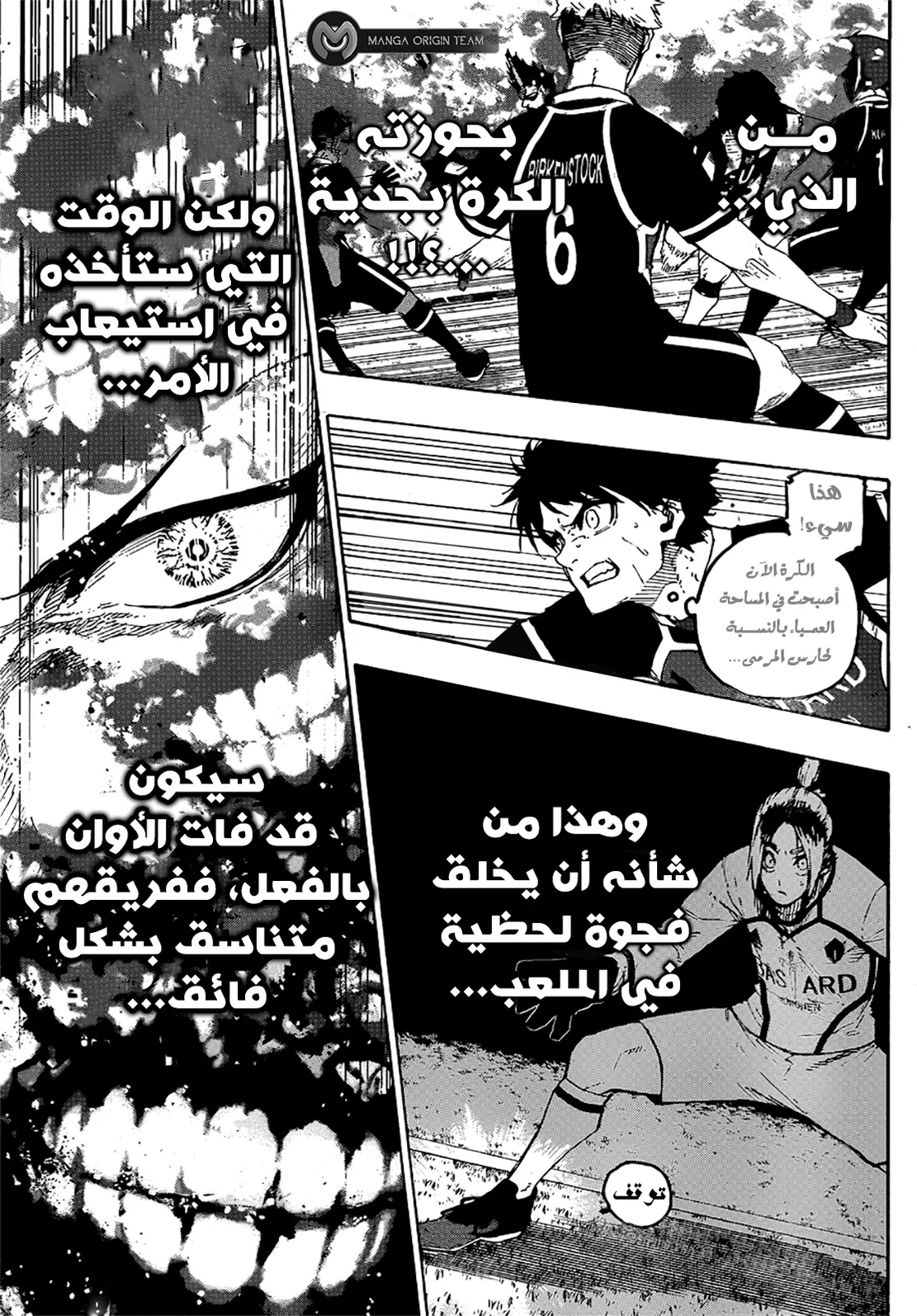 الصفحة 20 من 22